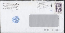 SHIPS - FRANCE LE HAVRE PPAL 1997 - MAILED ENVELOPE - LE PORT DE LE HAVRE - Briefe U. Dokumente