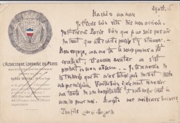 MAROC  TRESOR ET POSTES   1916 - Storia Postale