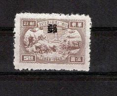 1949 / Timbre N° 4 De Chine Orientale Neuf Avec Une Surcharge Noire  Mise à Prix à 0.90euro Lot A - China Oriental 1949-50