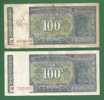 INDIA Inde Indien - 1969 - 1970 RUPEES 100 BLUE GREEN P 70 Set - Birth Of Mahatma Gandhi - 70a + 70b SIGNATURE As Scan - Inde