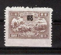 1949 / Timbre N° 4 De CHine Orientale Neufmais  Dents Sur 3 Cotés  Avec Une Surcharge Noire ( Lot B) - Oost-China 1949-50