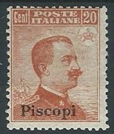 1917 EGEO PISCOPI EFFIGIE 20 CENT MH * - G024 - Egeo (Piscopi)