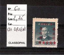 CHINE ORIENTALE  1949 /  YT N° 60*  Neuf Sans Gomme/ Cote 2006 = 2.25 Euros - Chine Orientale 1949-50