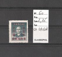 CHINE ORIENTALE  1949 /  YT N° 60*  Neuf Sans Gomme/ Cote 2006 = 2.25 Euros - China Oriental 1949-50