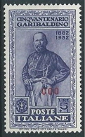 1932 EGEO COO GARIBALDI 5 LIRE MH * - G035 - Egée (Coo)