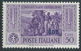 1932 EGEO COO GARIBALDI 50 CENT MH * - G035 - Aegean (Coo)
