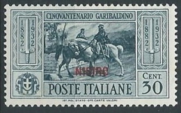 1932 EGEO NISIRO GARIBALDI 30 CENT MH * - G037 - Egeo (Nisiro)