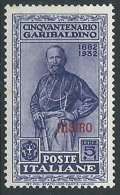 1932 EGEO NISIRO GARIBALDI 5 LIRE MH * - G037 - Egeo (Nisiro)