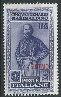 1932 EGEO PATMO GARIBALDI 5 LIRE MH * - G038 - Aegean (Patmo)