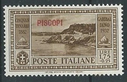 1932 EGEO PISCOPI GARIBALDI 1,75 LIRE MH * - G038 - Aegean (Piscopi)
