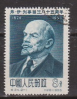 China ,Chine 282 Used ; Birthday, Verjaardag, Geburtstag Lenin Year 1955 - Used Stamps