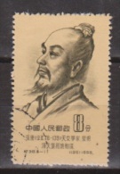 China, Chine Nr. 278a Used ; Year 1955 - Oblitérés