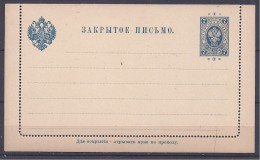 Russia1890: Michel K6 Never Used...very Good Condition And Complete - Stamped Stationery