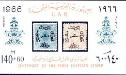 ##Egypt / UAR 1966. Stamp Jubilee. Bloc. Michel 19. MNH(**) - Hojas Y Bloques