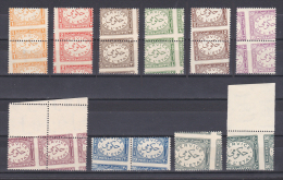 Egypt 1938 - Rare - Pair - Misperf. - Royal Collection - ( Official Set ) - Complete Set - MNH (**) - Ungebraucht