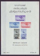 LEBANON - LIBAN - UPU - CAMEELS - HELICOPTER  - MNH ** - 1949 - UPU (Unión Postal Universal)