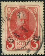 Pays : 412,1 (Russie : Empire)   Yvert Et Tellier N° :    78 (o) - Usati