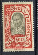 Ethiopia 1919 5t Empress Zauditu Issue #133 - Äthiopien