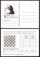 Chess Schach Echecs Ajedrez Chess Correspondence Postcard Russia 1994 Philidor MNH - Schach