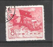 CHINE 1958 // YT 1161 O   // Cote 2006 = 0.50 Euro - Used Stamps