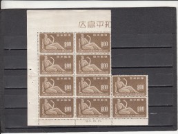Japon Nº 426 - 10 Sellos En Trozo De Pliego - Unused Stamps