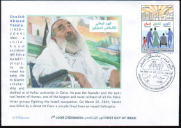 ARGELIA 2014 - FDC  Wheelchair Sheikh Ahmed Yassin Islam Palestine Disabled Handicap Handicapés Behinderten - Islam