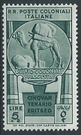 1933 EMISSIONI GENERALI CINQUANTENARIO ERITREO 5 LIRE MH * - K003 - Emissions Générales