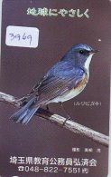 Télécarte Japon  OISEAU *  * BIRD * VOGEL (3969) PHONECARD JAPAN * TELEFONKARTE * - Passereaux
