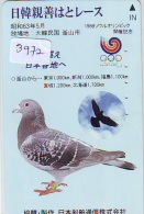 Télécarte Japon  OISEAU *  * BIRD * VOGEL (3972) PHONECARD JAPAN * TELEFONKARTE * - Sperlingsvögel & Singvögel