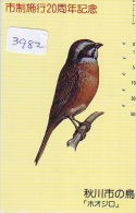 Télécarte Japon  OISEAU *  * BIRD * VOGEL (3982) PHONECARD JAPAN * TELEFONKARTE * - Songbirds & Tree Dwellers