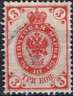 RUSSIA # STAMPS FROM YEAR 1889  STANLEY GIBBONS 52 - Gebraucht