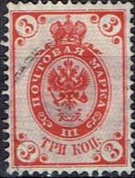 RUSSIA # STAMPS FROM YEAR 1889  STANLEY GIBBONS 52 - Used Stamps
