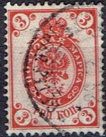 RUSSIA # STAMPS FROM YEAR 1889  STANLEY GIBBONS 52 - Usati