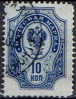 RUSSIA # STAMPS FROM YEAR 1889  STANLEY GIBBONS 56 - Usati