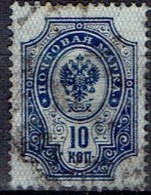 RUSSIA # STAMPS FROM YEAR 1889  STANLEY GIBBONS 56 - Usados