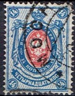 RUSSIA # STAMPS FROM YEAR 1889  STANLEY GIBBONS 114A - Oblitérés