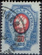 RUSSIA # STAMPS FROM YEAR 1889  STANLEY GIBBONS 116A - Gebraucht