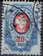 RUSSIA # STAMPS FROM YEAR 1889  STANLEY GIBBONS 116A - Gebruikt