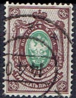 RUSSIA # STAMPS FROM YEAR 1889  STANLEY GIBBONS 103 - Oblitérés