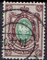 RUSSIA # STAMPS FROM YEAR 1889  STANLEY GIBBONS 103 - Usati