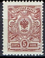 RUSSIA # STAMPS FROM YEAR 1906  STANLEY GIBBONS   96 - Unused Stamps