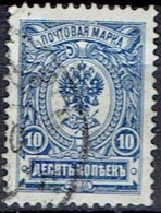 RUSSIA # STAMPS FROM YEAR 1906  STANLEY GIBBONS   98a - Oblitérés