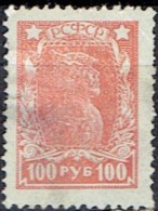 RUSSIA # STAMPS FROM YEAR 1922  STANLEY GIBBONS   310 - Ungebraucht