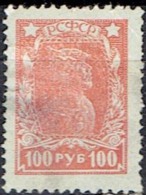 RUSSIA # STAMPS FROM YEAR 1922  STANLEY GIBBONS   310 - Ongebruikt