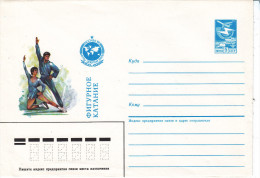 Sports  Patinage Artistique, Entier Postal Enveloppe Russie 1986 Moscou - Kunstschaatsen