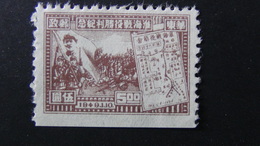 China - East-China - 1949 - Mi:31B*MNH - Look Scan - Oost-China 1949-50