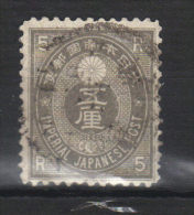 Japon N° 47 (1876) - Oblitérés