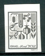 Israel - 1984, Michel/Philex No. : 965, Bale 882.imp2, ERROR  - MNH - *** - Full Tab - Non Dentellati, Prove E Varietà