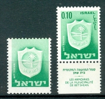 Israel - 1965, Michel/Philex No. : 326, Bale 333b, ERROR - *** - Full Tab - Non Dentellati, Prove E Varietà