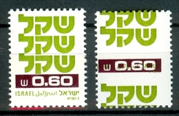 Israel - 1980, Michel/Philex No. : 834, Bale 777.se5 ERROR : MAJOR PERF SHIFT - MNH - *** - No Tab - Geschnittene, Druckproben Und Abarten